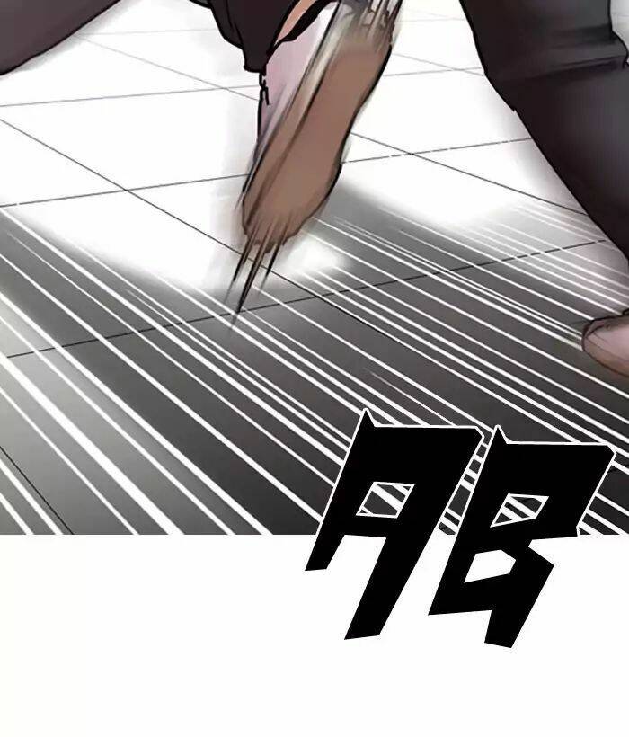 Hoán Đổi Nhiệm Màu Chapter 203 - Trang 2