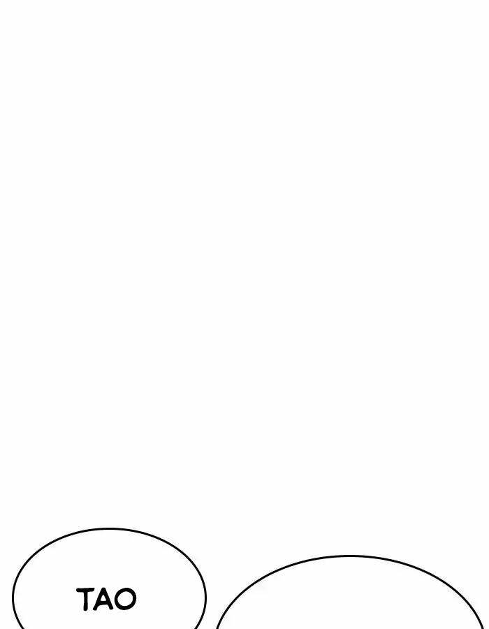 Hoán Đổi Nhiệm Màu Chapter 208 - Trang 2