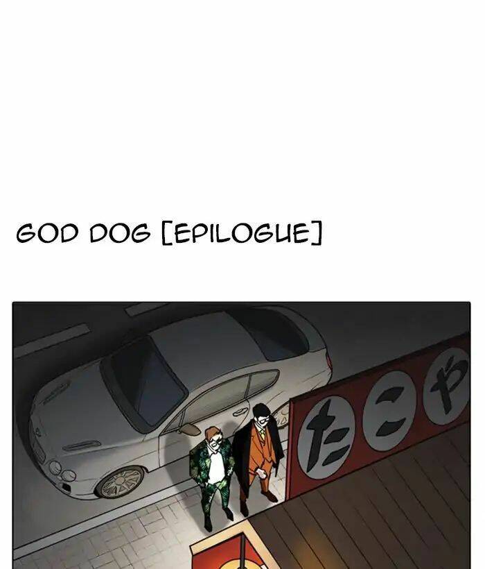 Hoán Đổi Nhiệm Màu Chapter 212 - Trang 2