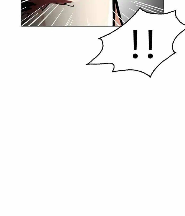 Hoán Đổi Nhiệm Màu Chapter 212 - Trang 2