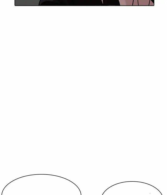 Hoán Đổi Nhiệm Màu Chapter 218 - Trang 2