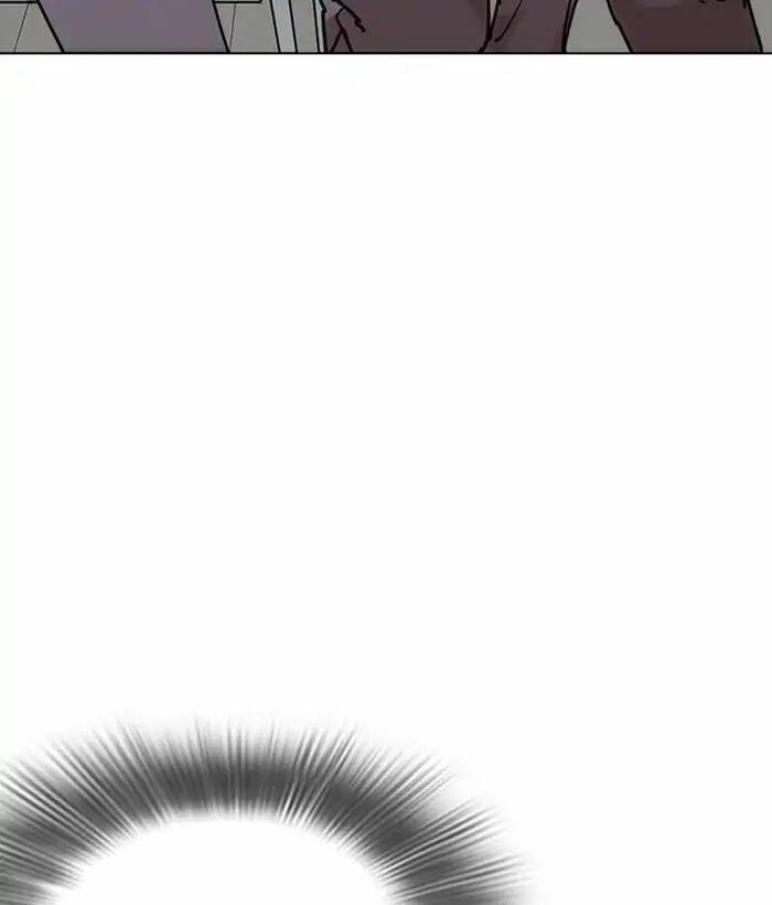 Hoán Đổi Nhiệm Màu Chapter 218 - Trang 2