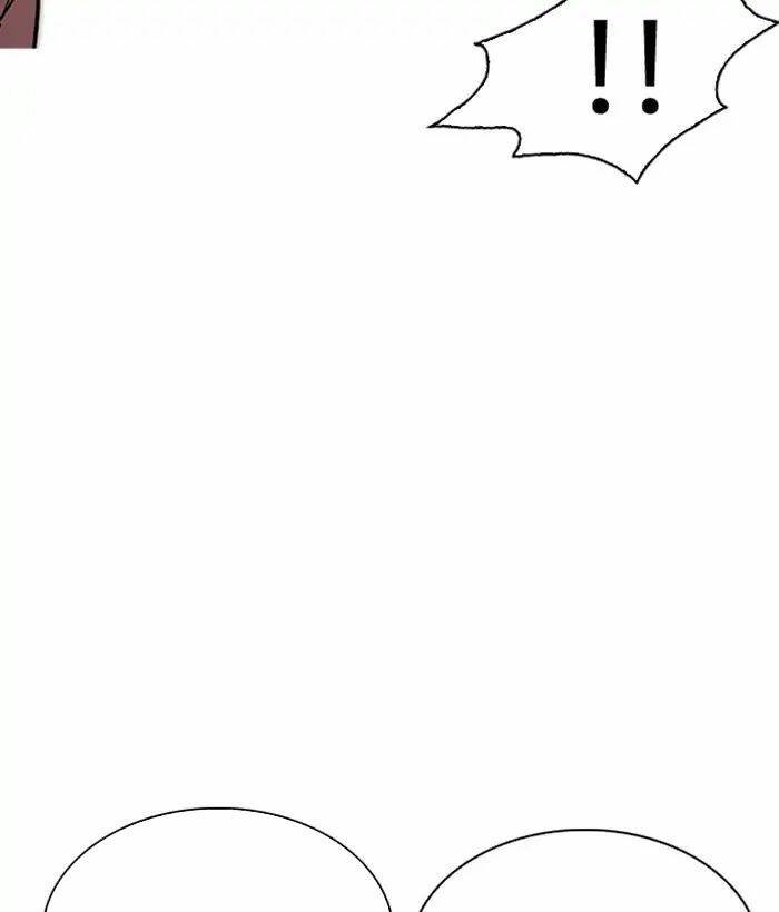 Hoán Đổi Nhiệm Màu Chapter 219 - Trang 2