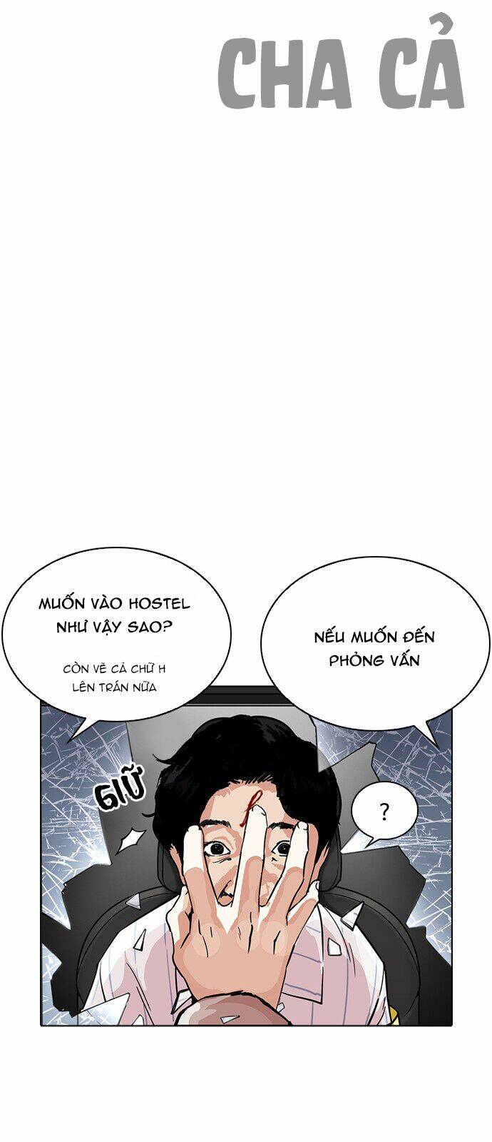 Hoán Đổi Nhiệm Màu Chapter 223 - Trang 2