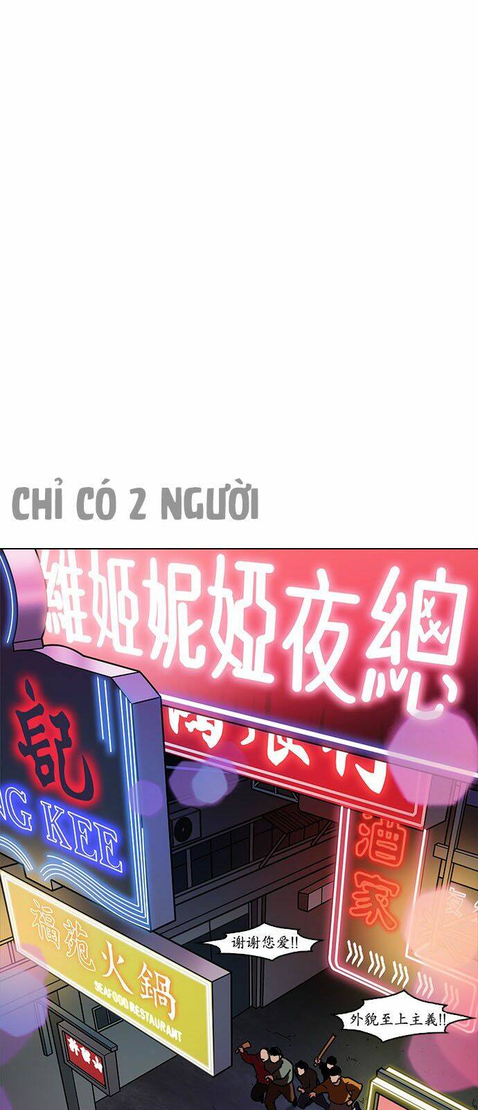 Hoán Đổi Nhiệm Màu Chapter 224 - Trang 2