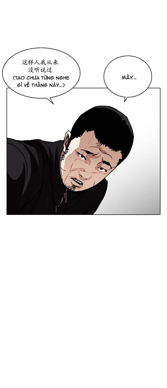 Hoán Đổi Nhiệm Màu Chapter 225 - Trang 2