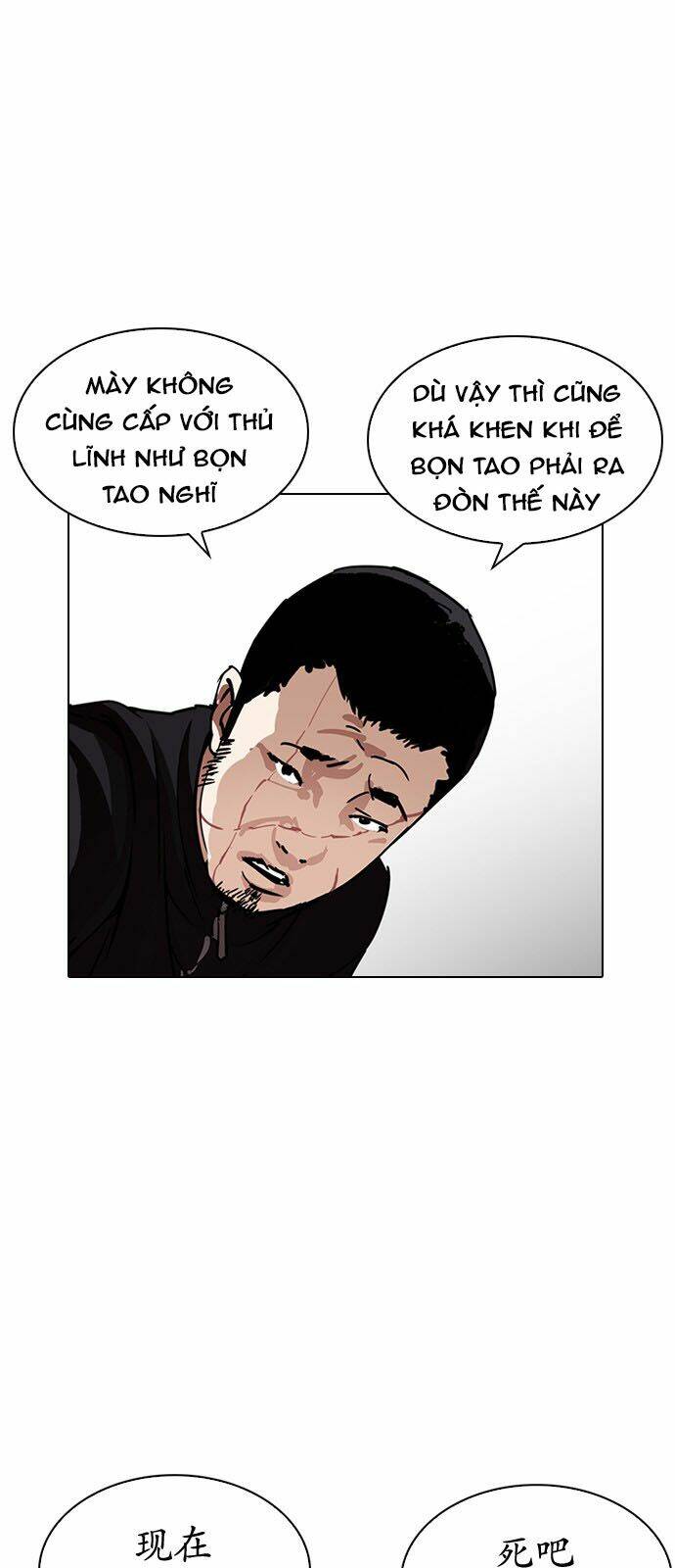 Hoán Đổi Nhiệm Màu Chapter 226 - Trang 2