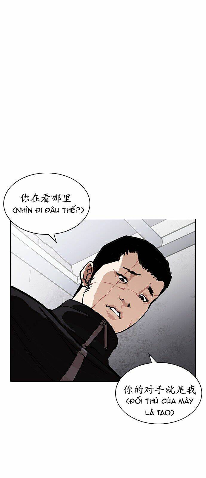 Hoán Đổi Nhiệm Màu Chapter 227 - Trang 2