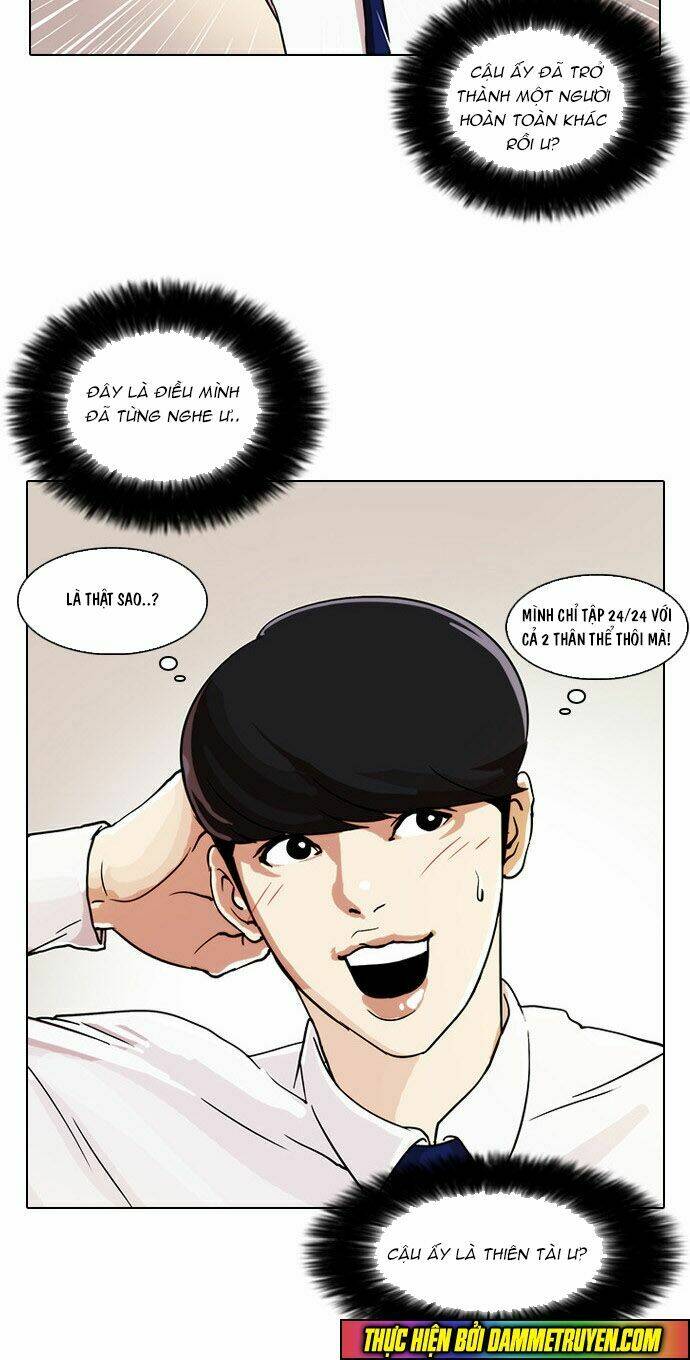 Hoán Đổi Nhiệm Màu Chapter 23 - Trang 2