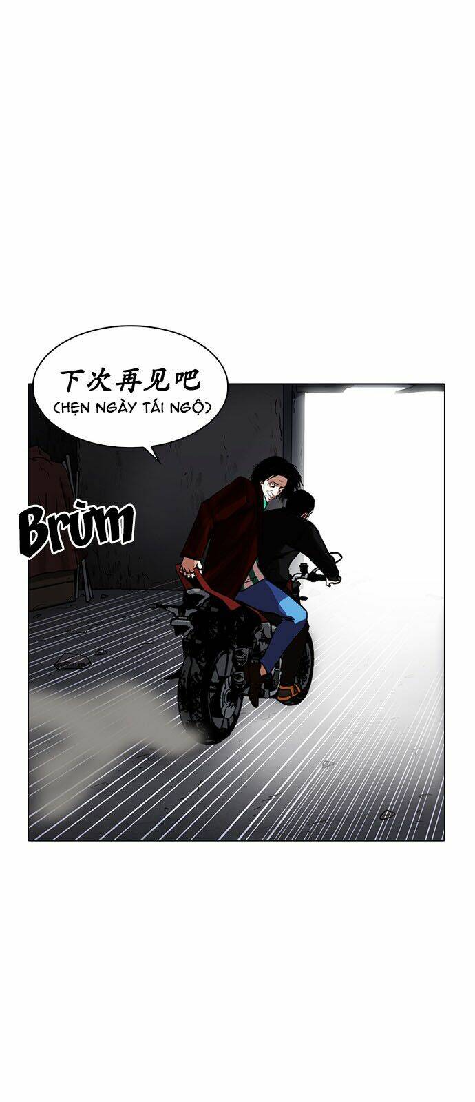 Hoán Đổi Nhiệm Màu Chapter 230 - Trang 2