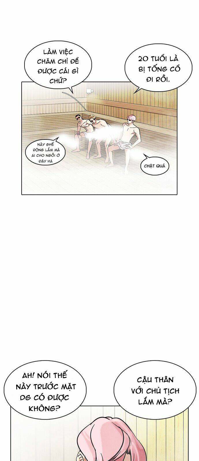 Hoán Đổi Nhiệm Màu Chapter 231 - Trang 2