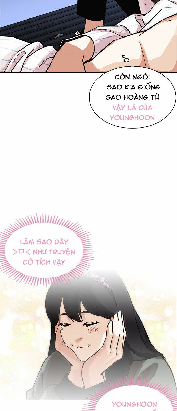 Hoán Đổi Nhiệm Màu Chapter 231 - Trang 2