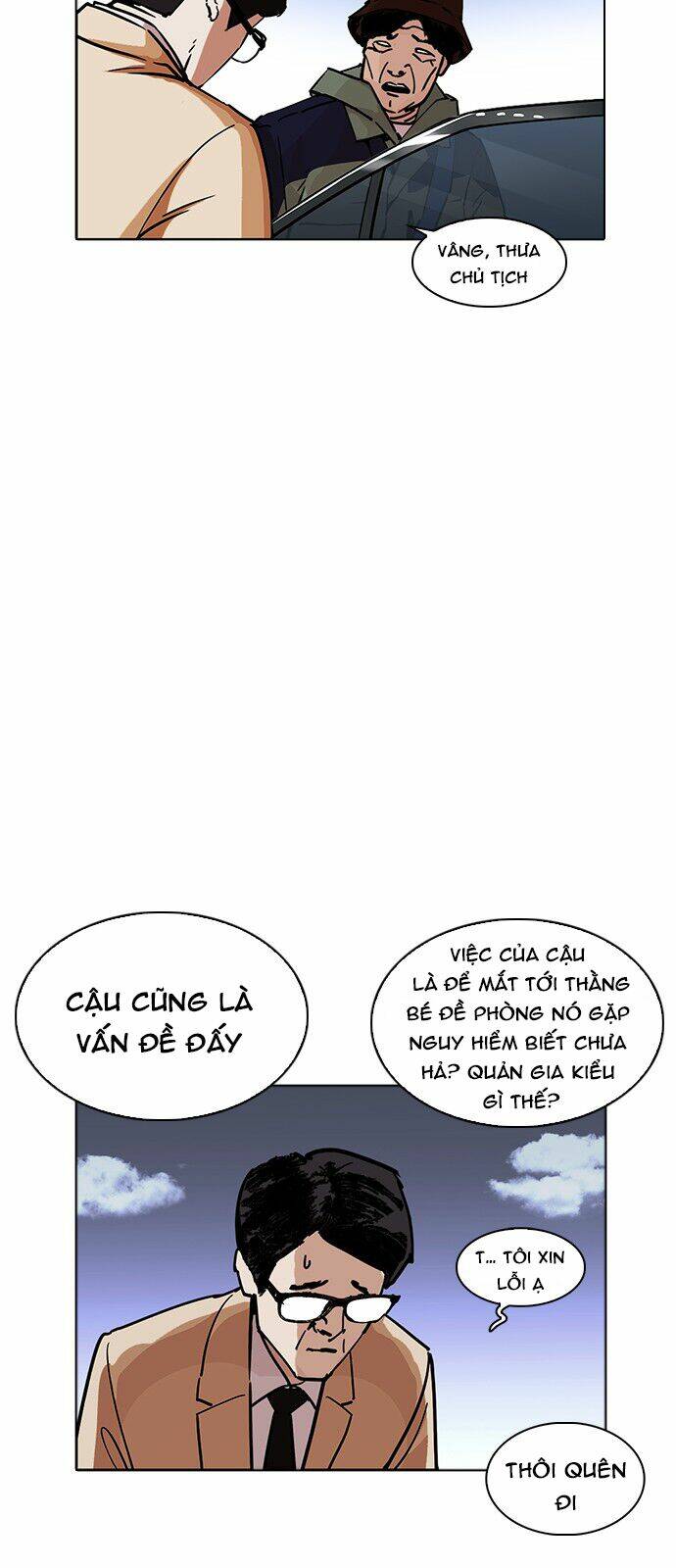 Hoán Đổi Nhiệm Màu Chapter 231 - Trang 2