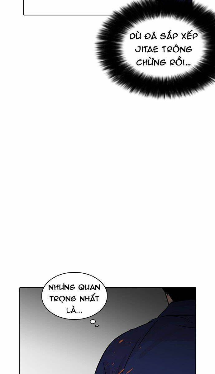 Hoán Đổi Nhiệm Màu Chapter 231 - Trang 2