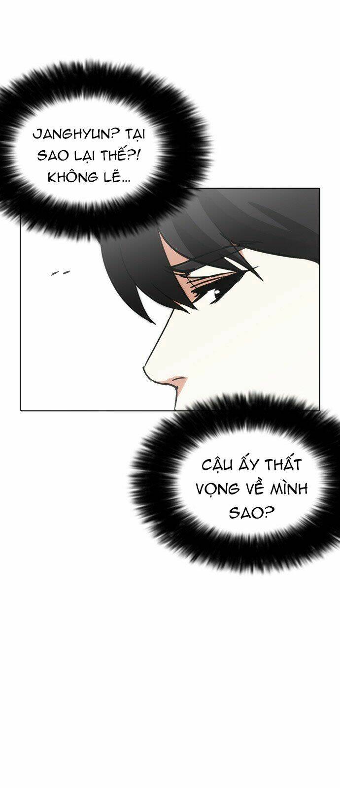 Hoán Đổi Nhiệm Màu Chapter 238 - Trang 2