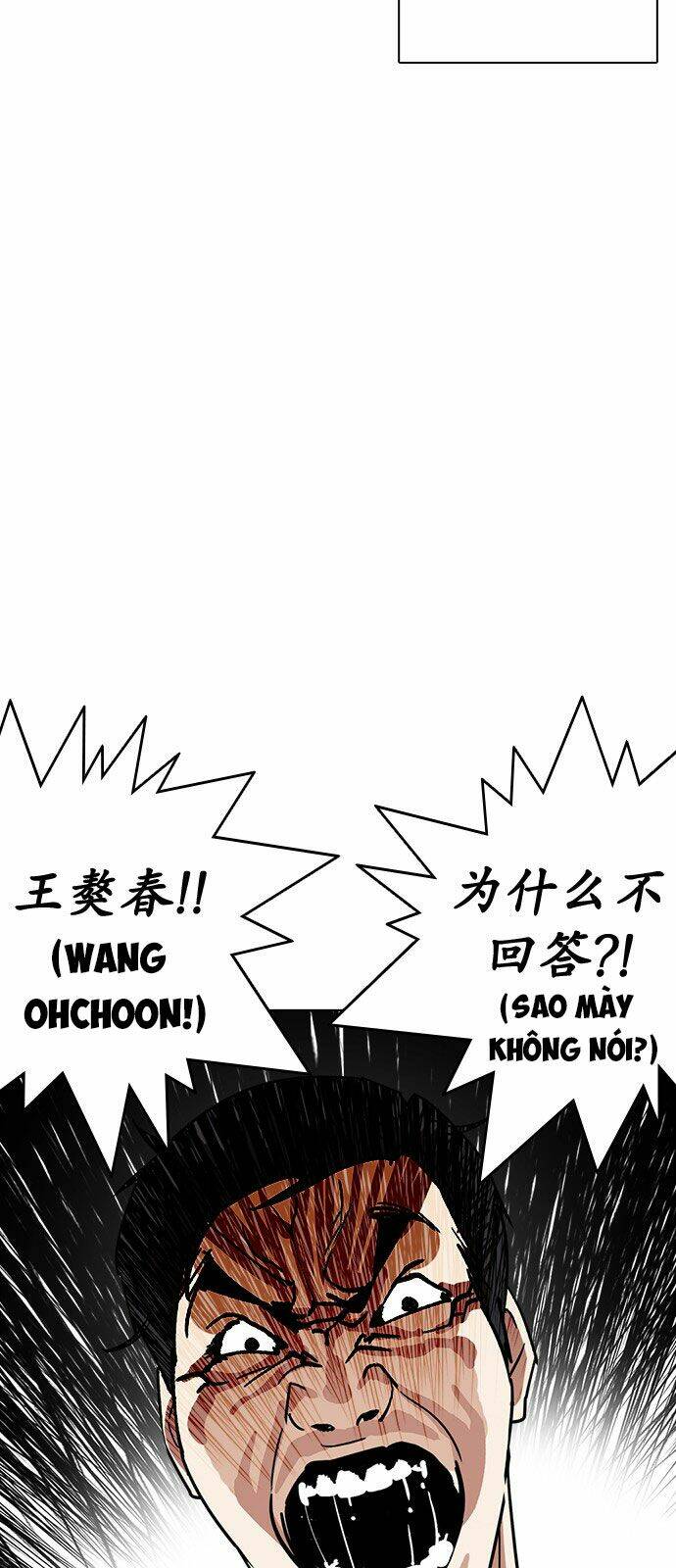 Hoán Đổi Nhiệm Màu Chapter 238 - Trang 2
