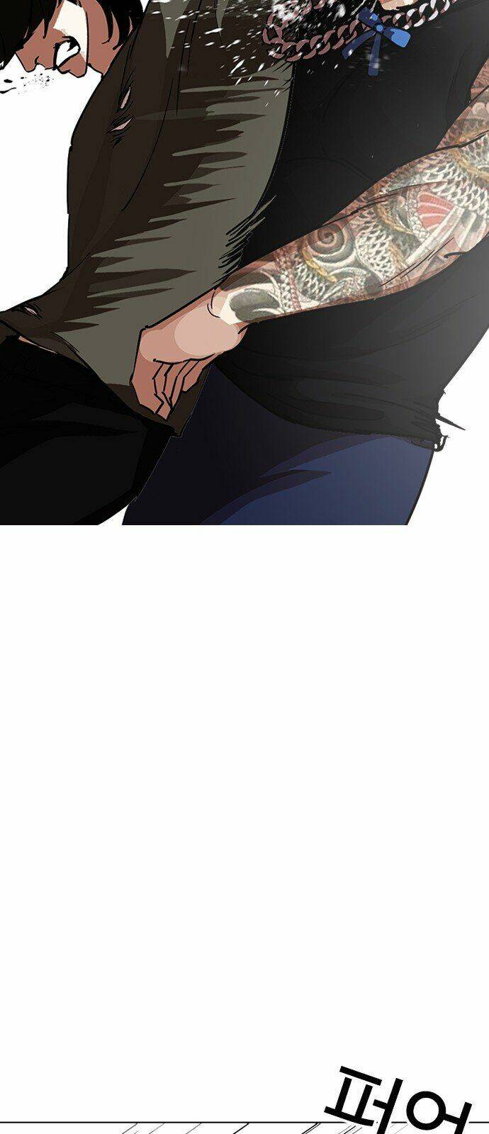 Hoán Đổi Nhiệm Màu Chapter 239 - Trang 2