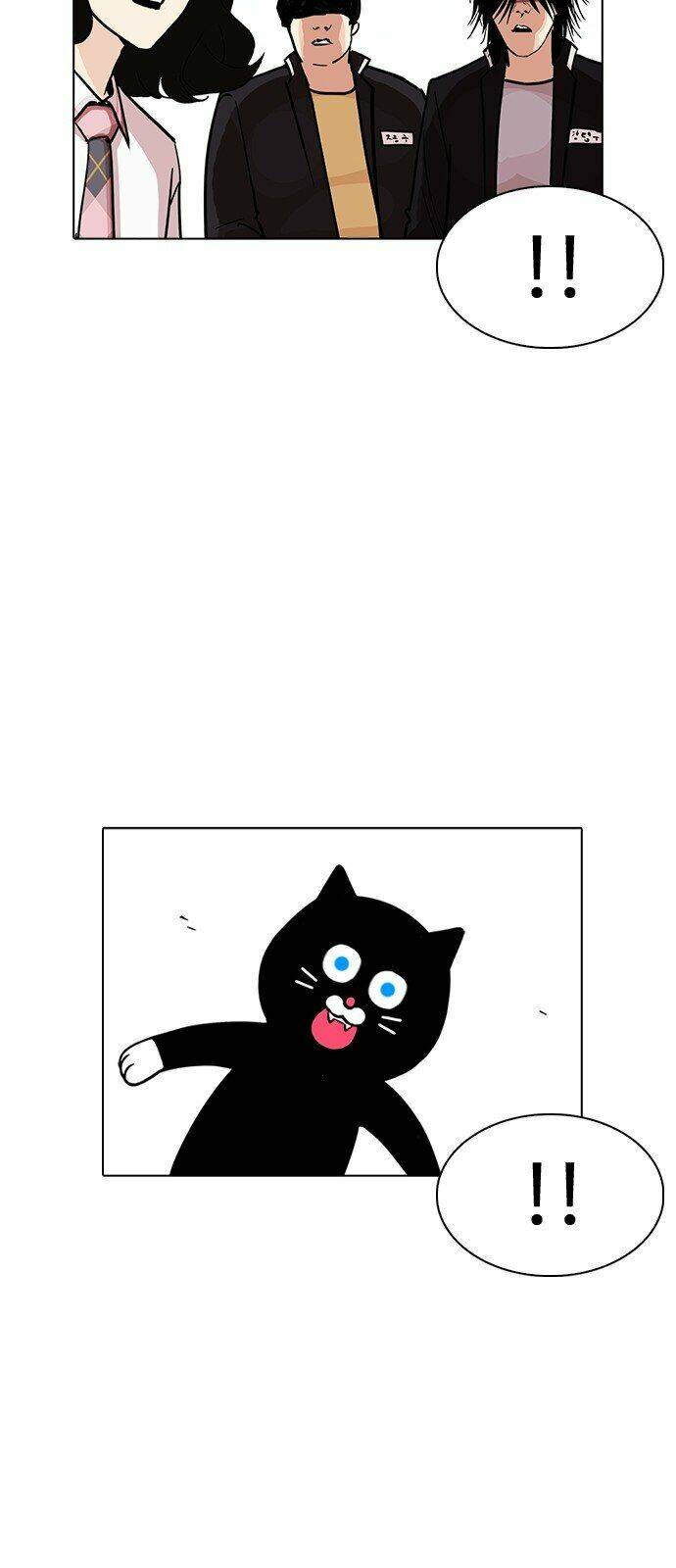 Hoán Đổi Nhiệm Màu Chapter 239 - Trang 2