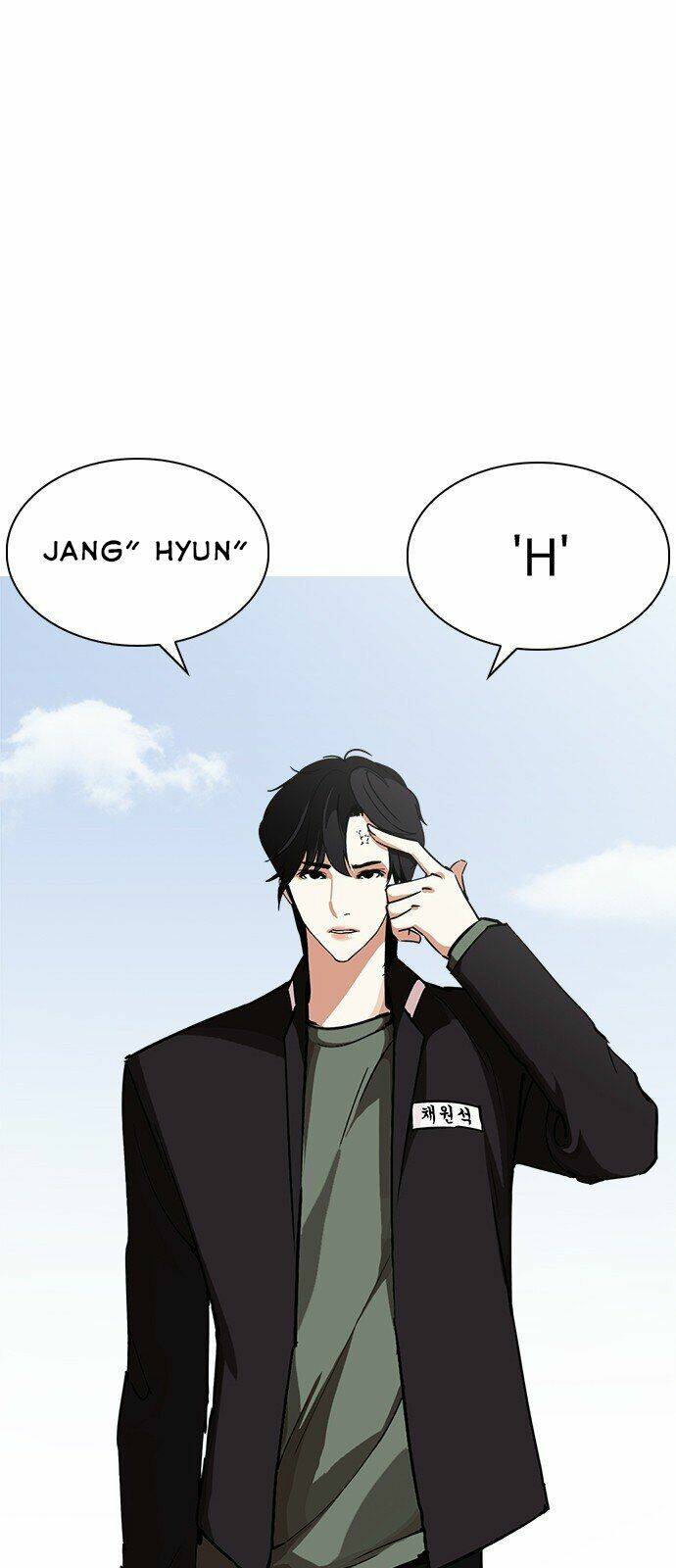 Hoán Đổi Nhiệm Màu Chapter 239 - Trang 2