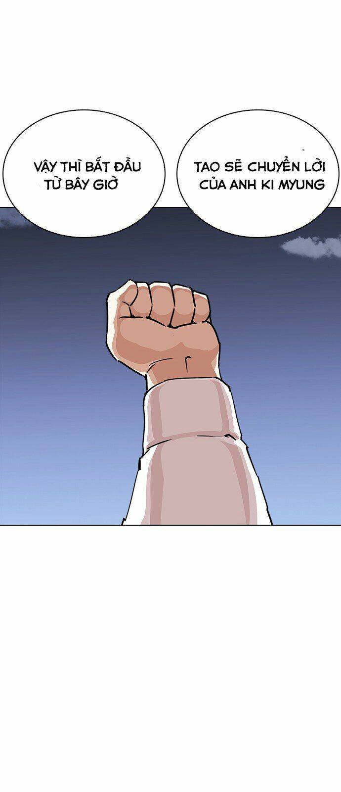 Hoán Đổi Nhiệm Màu Chapter 241 - Trang 2