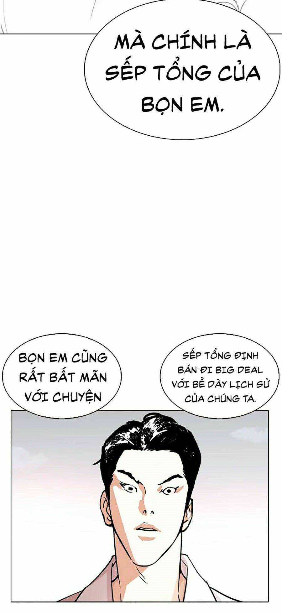 Hoán Đổi Nhiệm Màu Chapter 244 - Trang 2