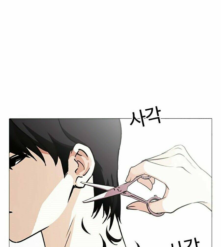 Hoán Đổi Nhiệm Màu Chapter 244 - Trang 2