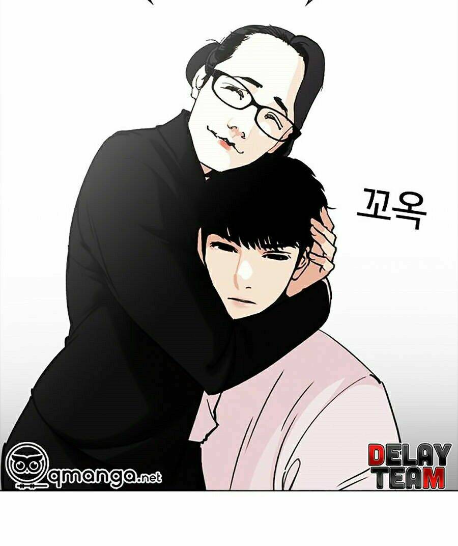 Hoán Đổi Nhiệm Màu Chapter 245 - Trang 2