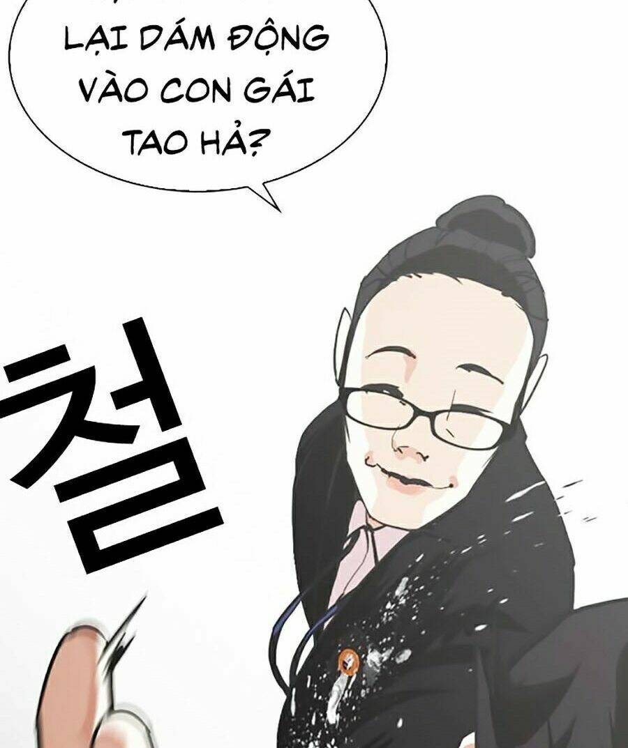 Hoán Đổi Nhiệm Màu Chapter 245 - Trang 2