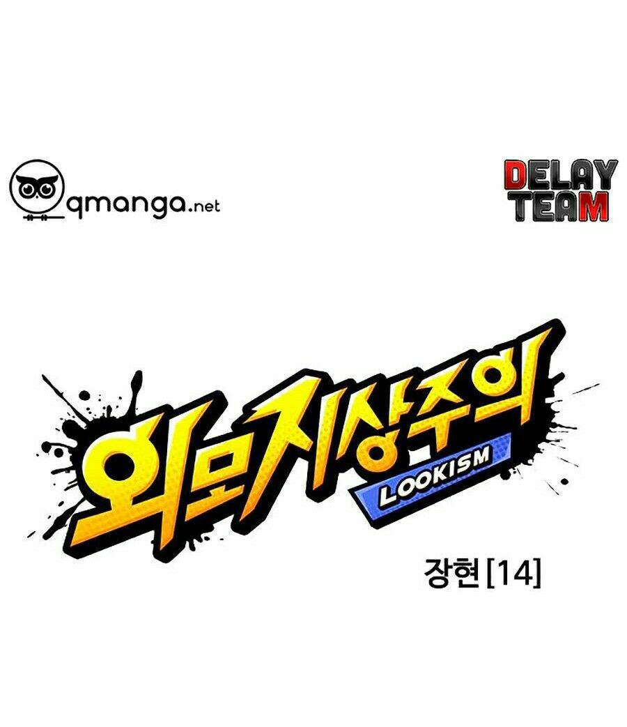 Hoán Đổi Nhiệm Màu Chapter 245 - Trang 2