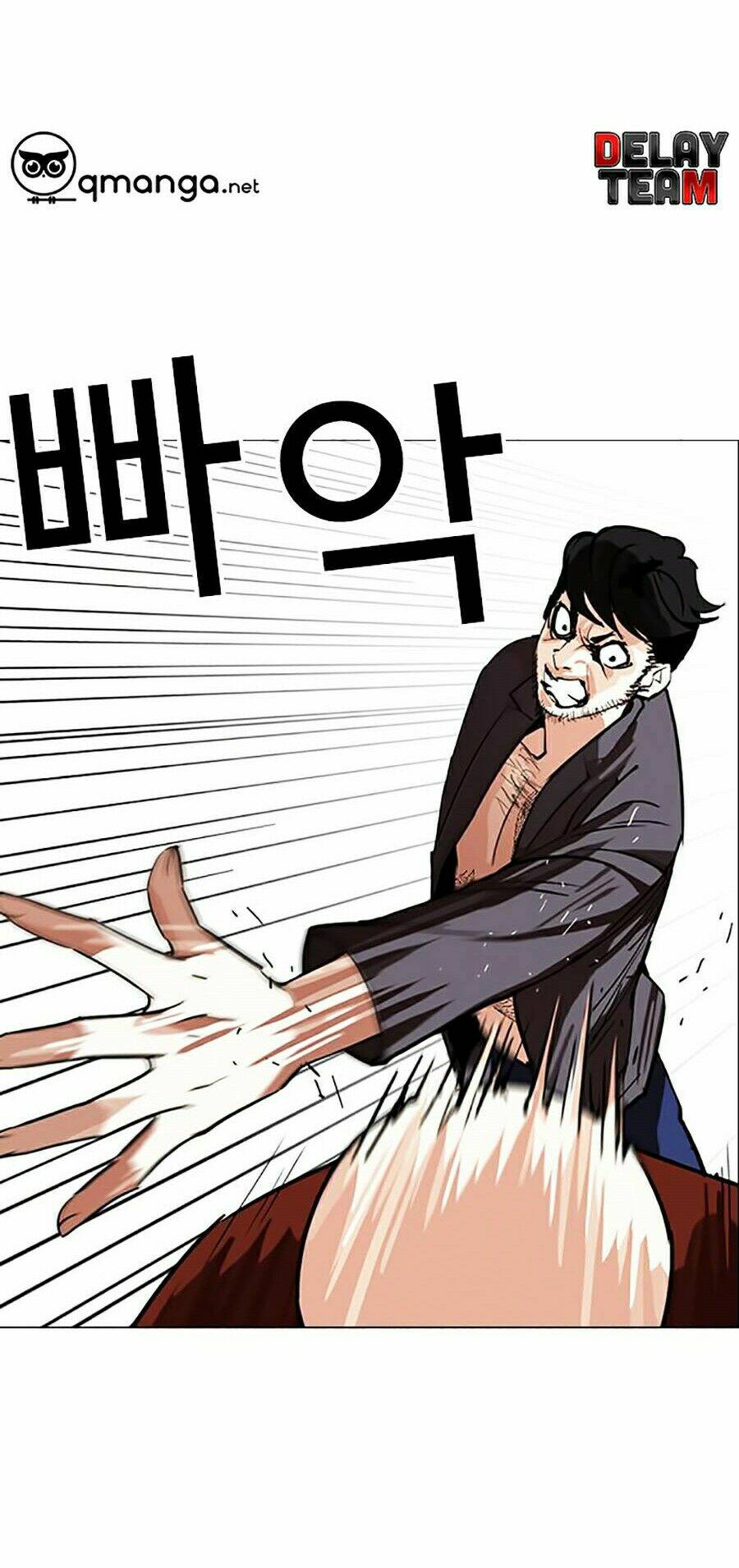 Hoán Đổi Nhiệm Màu Chapter 248 - Trang 2