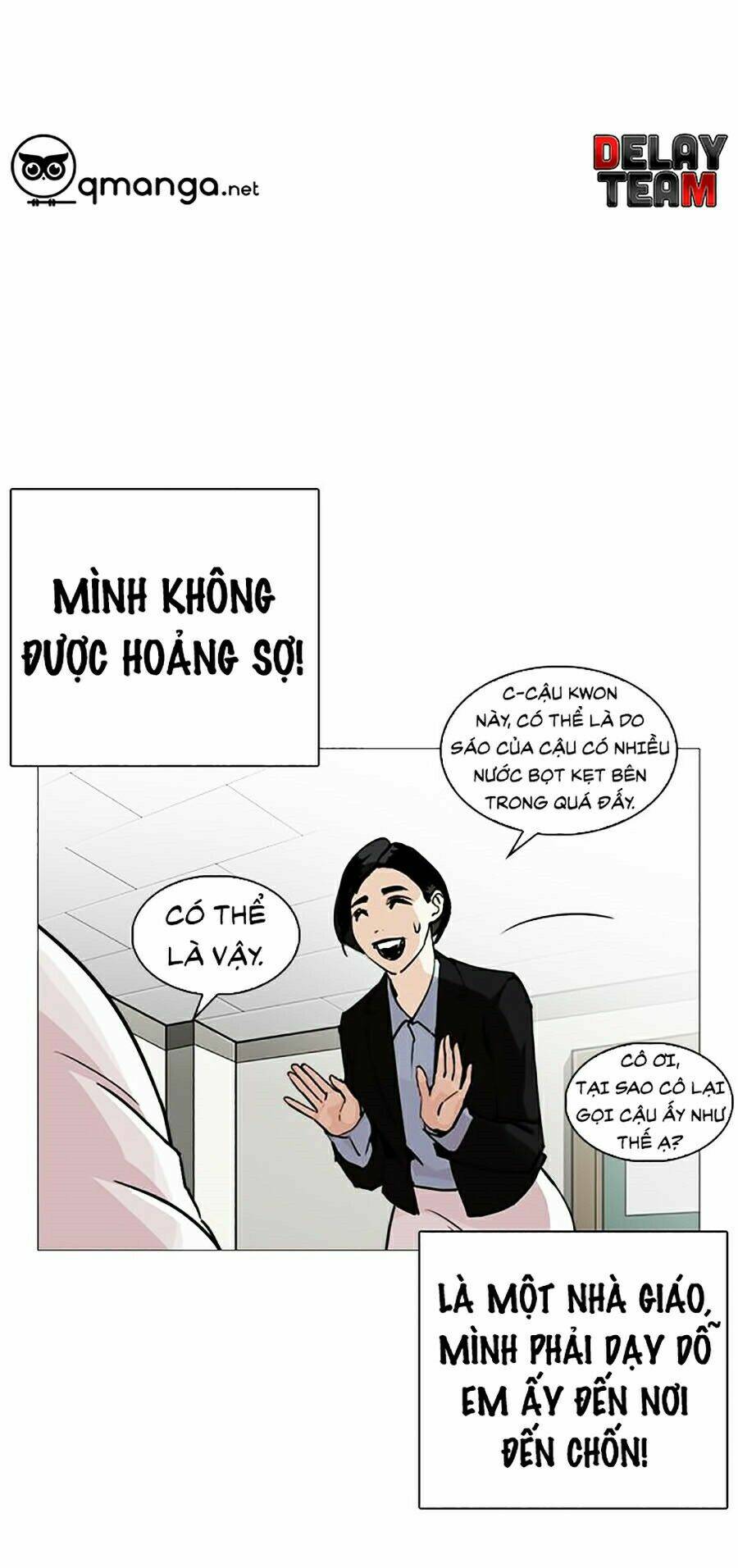 Hoán Đổi Nhiệm Màu Chapter 248 - Trang 2