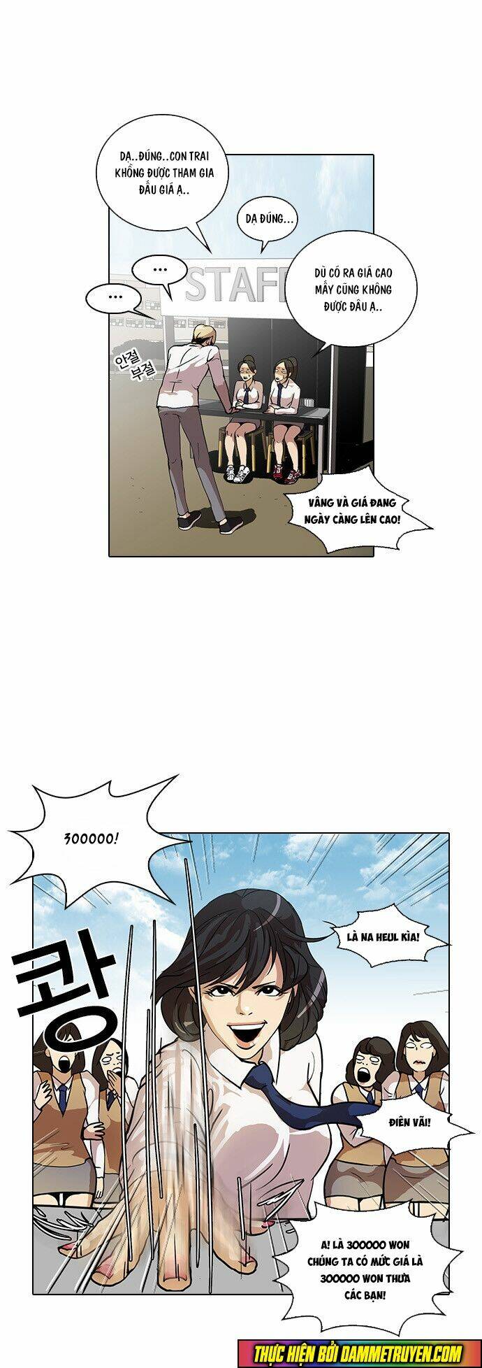 Hoán Đổi Nhiệm Màu Chapter 25 - Trang 2