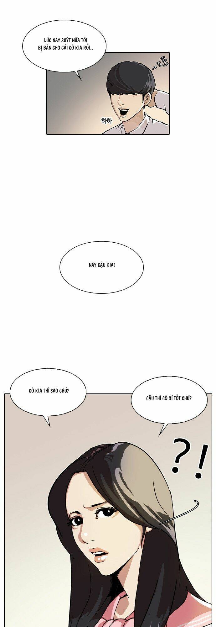 Hoán Đổi Nhiệm Màu Chapter 25 - Trang 2