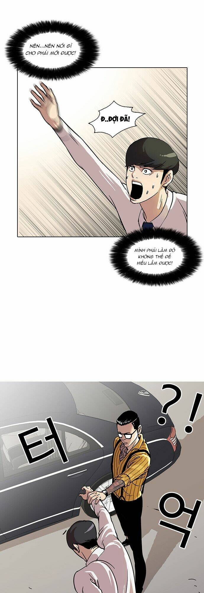 Hoán Đổi Nhiệm Màu Chapter 25 - Trang 2