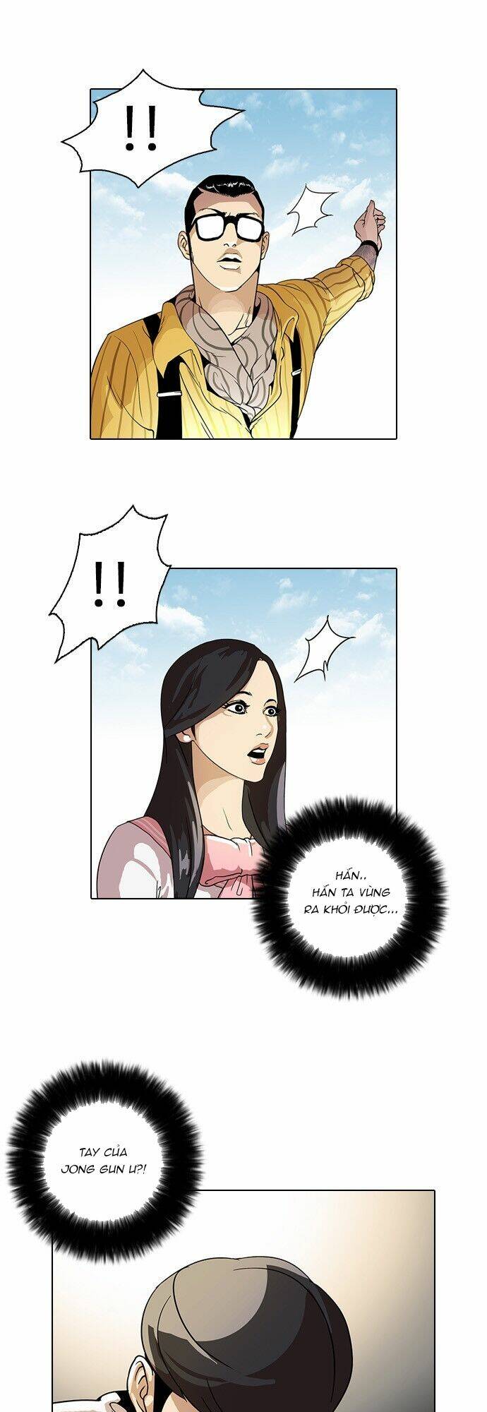 Hoán Đổi Nhiệm Màu Chapter 25 - Trang 2