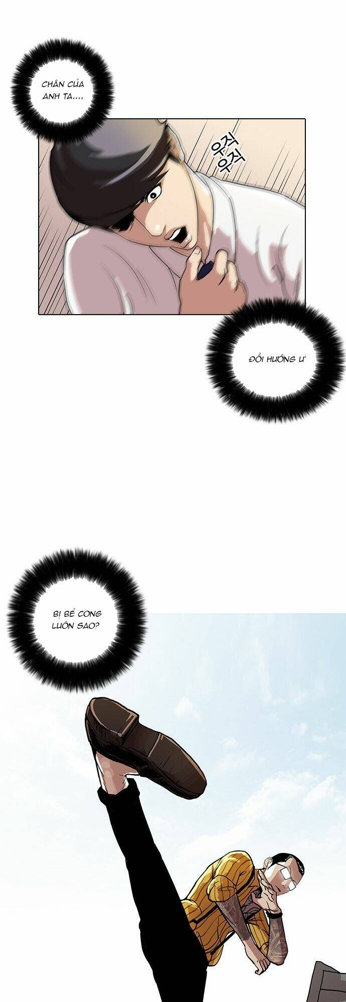 Hoán Đổi Nhiệm Màu Chapter 25 - Trang 2