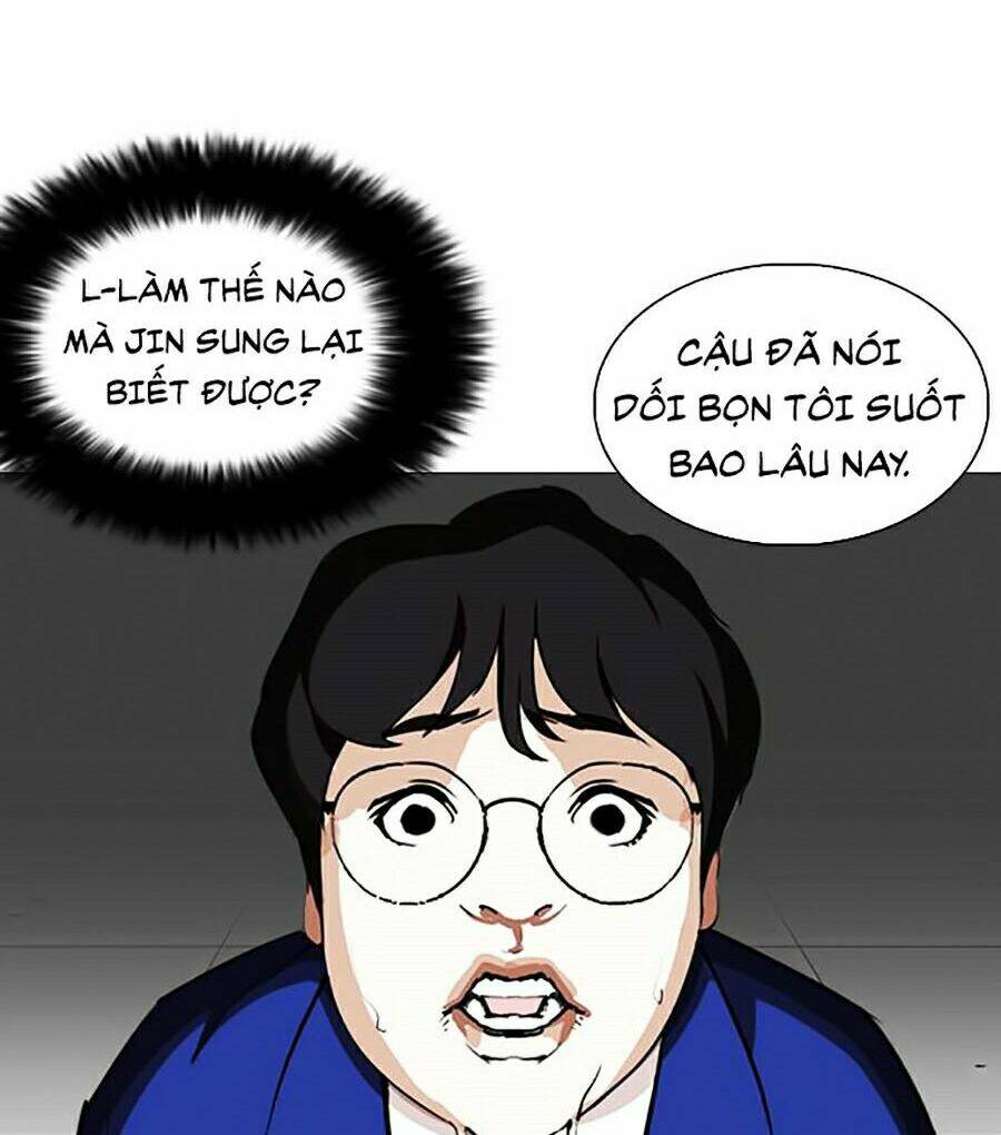 Hoán Đổi Nhiệm Màu Chapter 250 - Trang 2