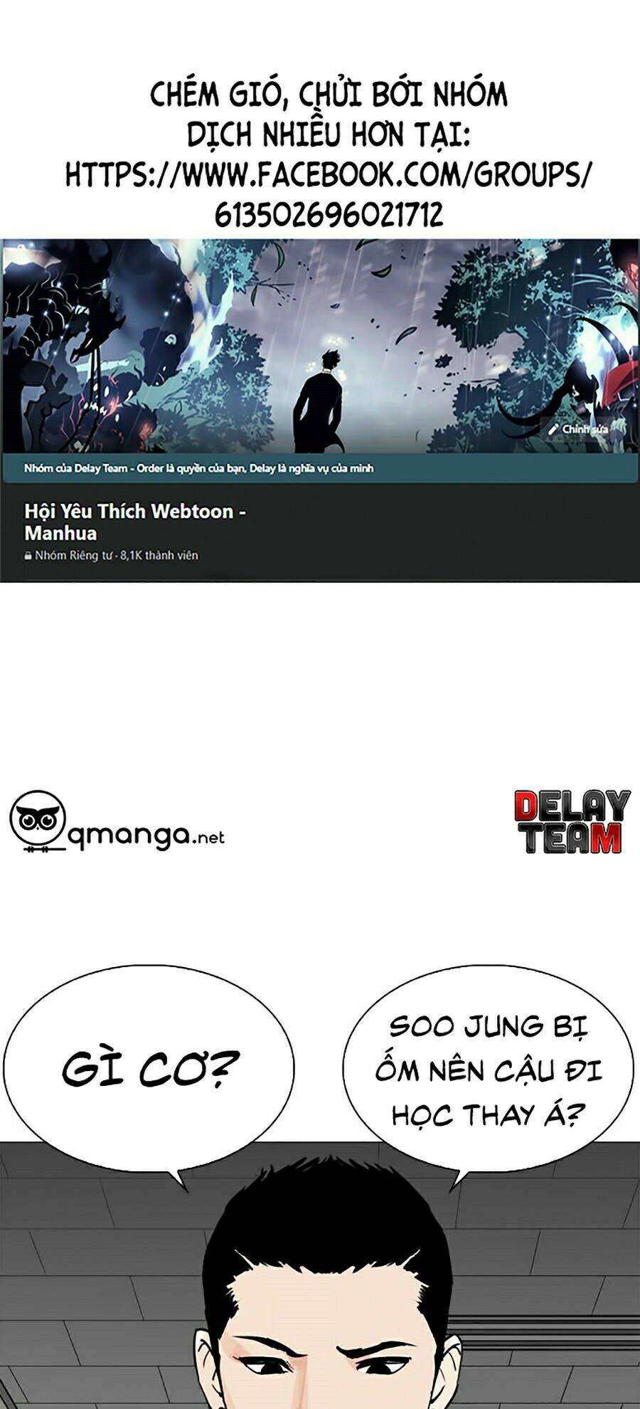 Hoán Đổi Nhiệm Màu Chapter 251 - Trang 2