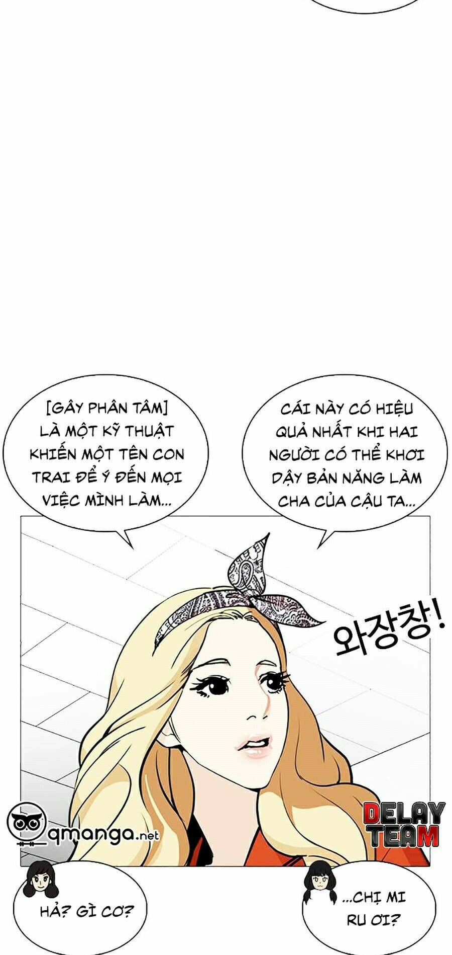 Hoán Đổi Nhiệm Màu Chapter 251 - Trang 2