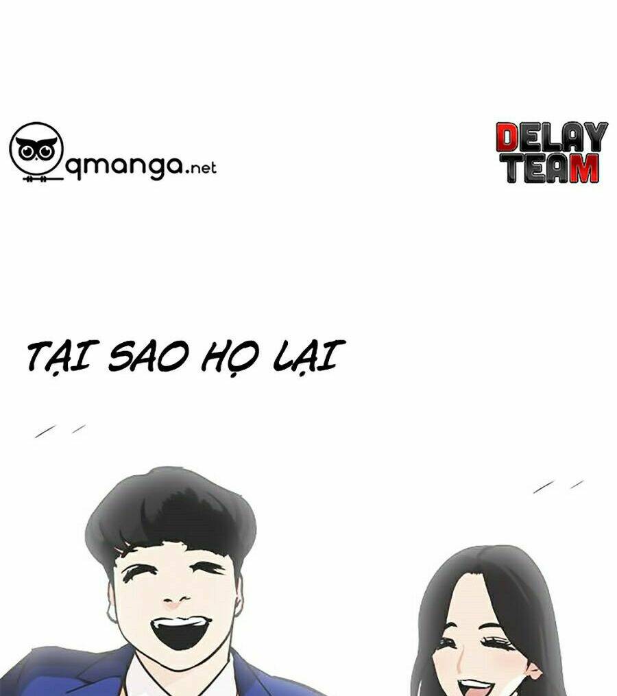 Hoán Đổi Nhiệm Màu Chapter 251 - Trang 2