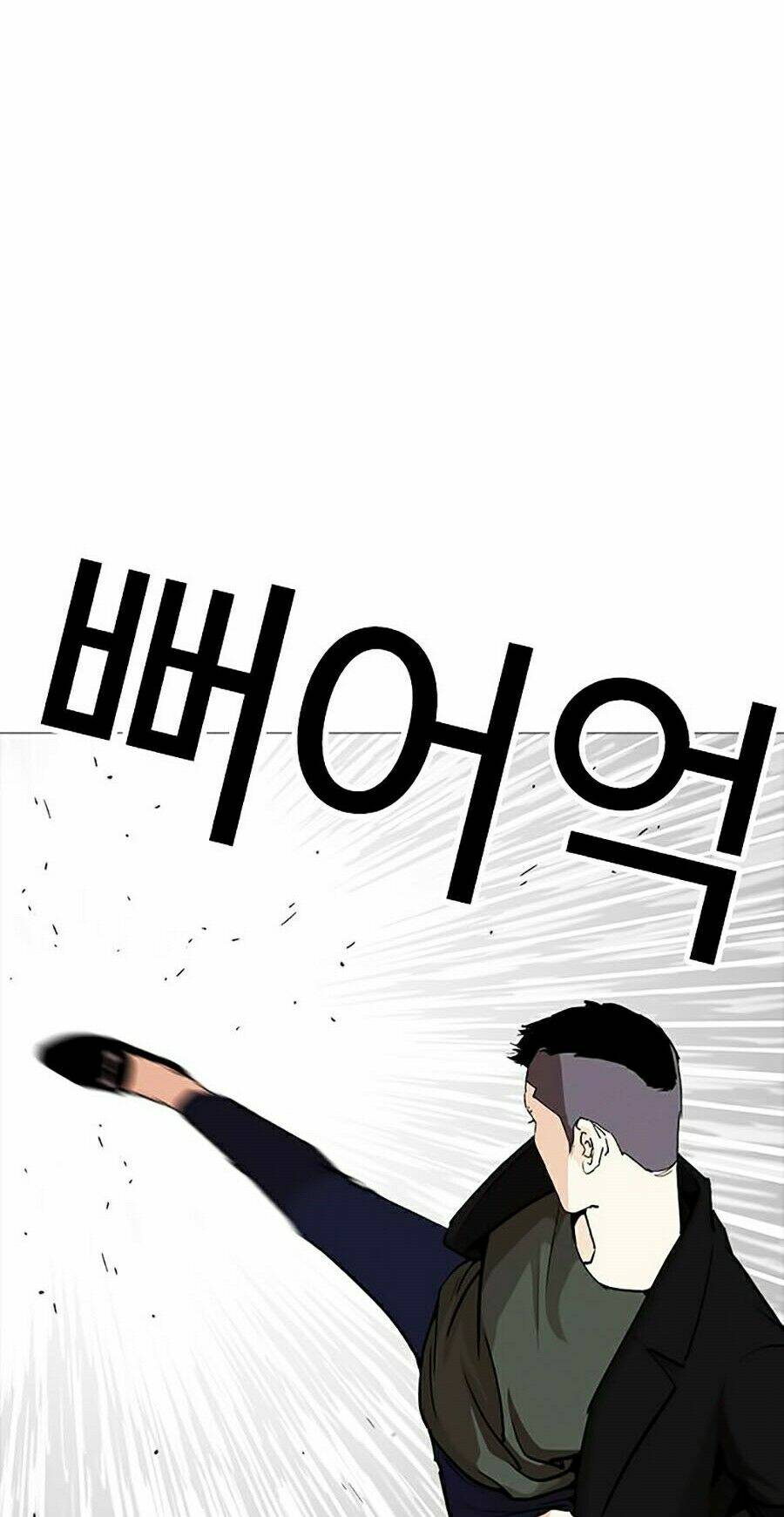 Hoán Đổi Nhiệm Màu Chapter 252 - Trang 2