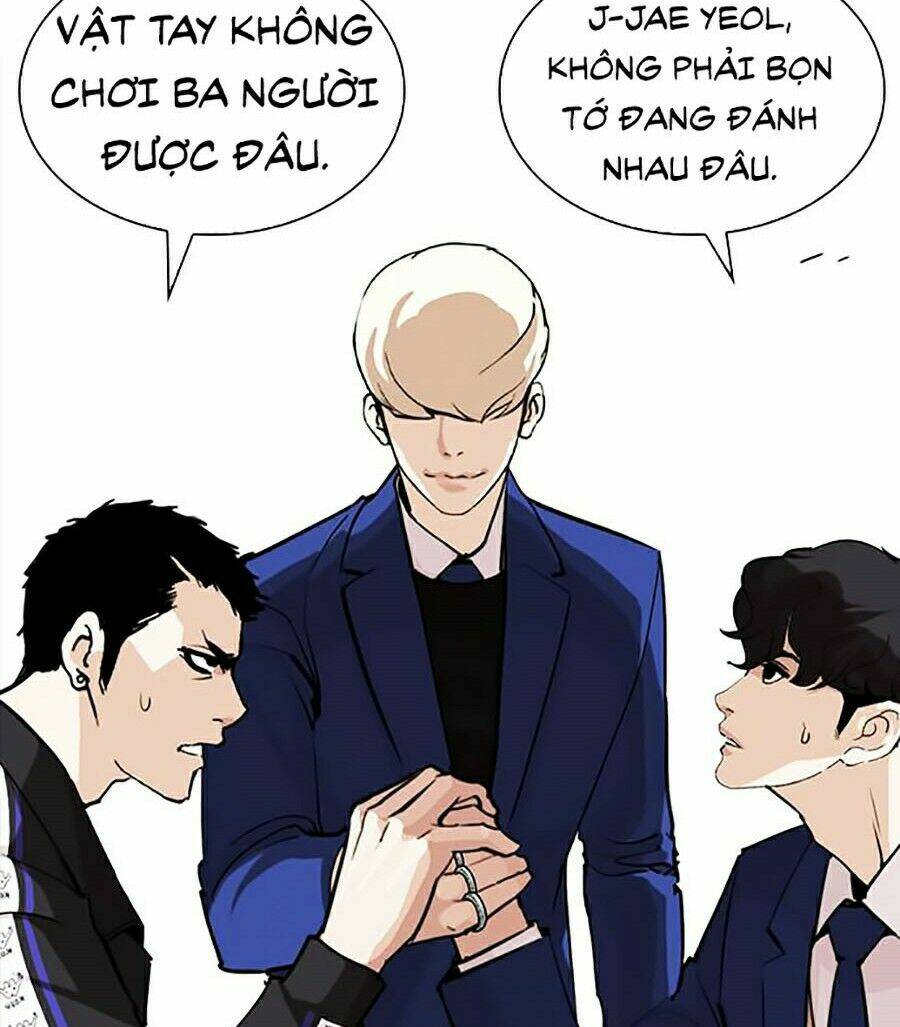 Hoán Đổi Nhiệm Màu Chapter 252 - Trang 2