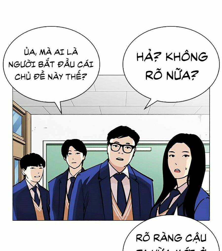 Hoán Đổi Nhiệm Màu Chapter 252 - Trang 2