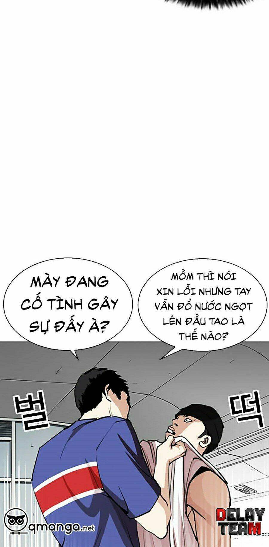 Hoán Đổi Nhiệm Màu Chapter 255 - Trang 2