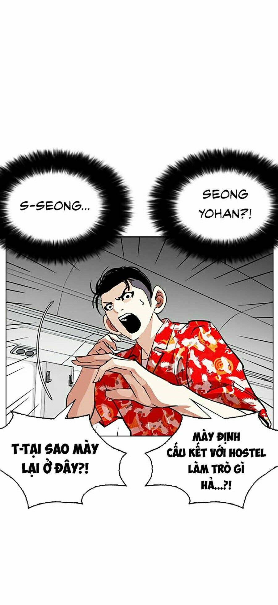 Hoán Đổi Nhiệm Màu Chapter 257 - Trang 2