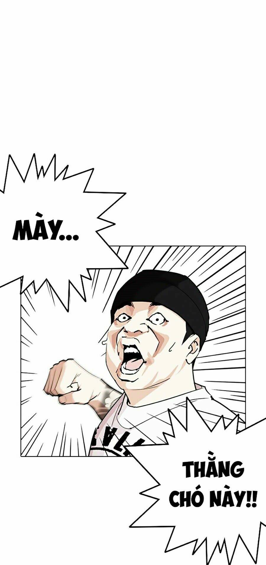 Hoán Đổi Nhiệm Màu Chapter 257 - Trang 2