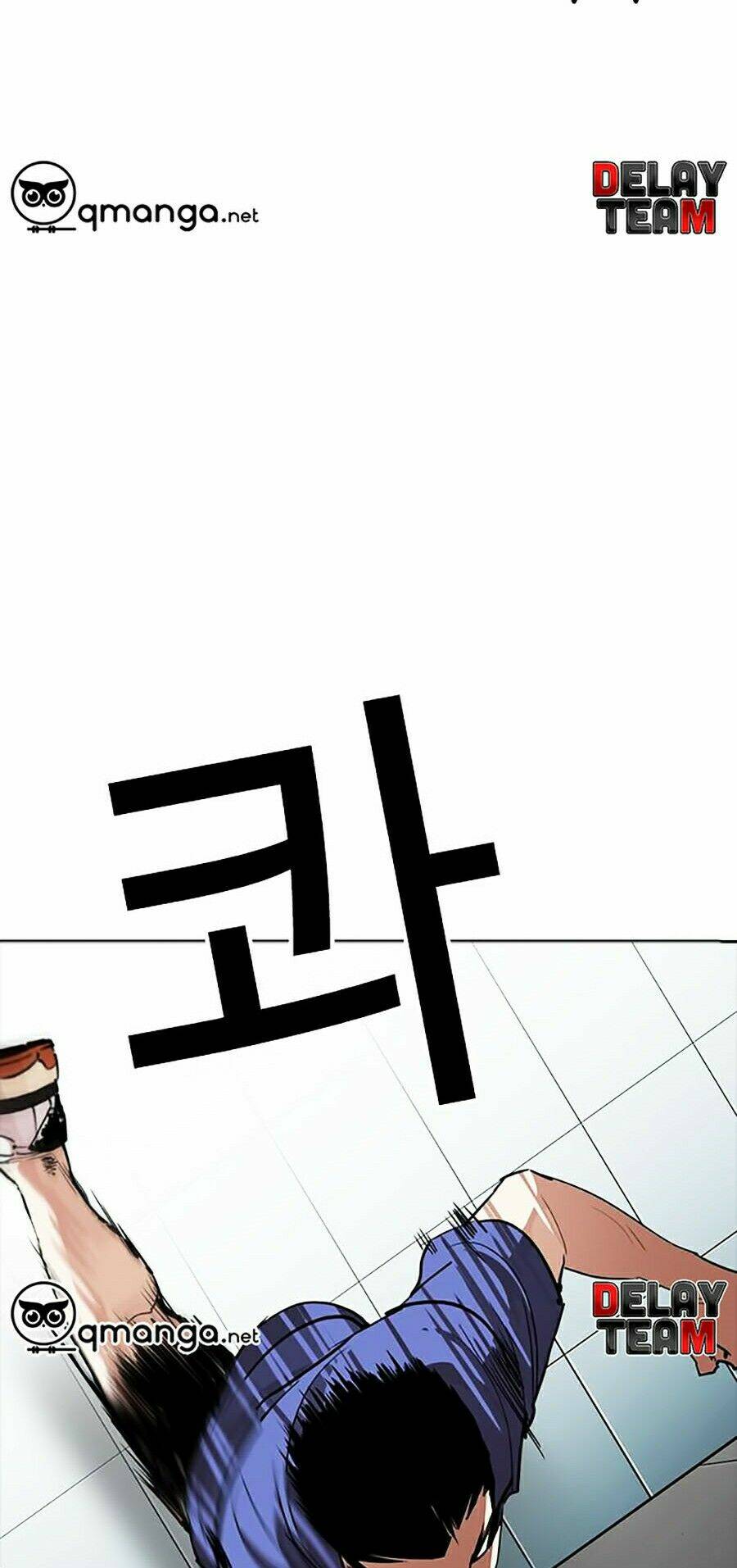 Hoán Đổi Nhiệm Màu Chapter 257 - Trang 2