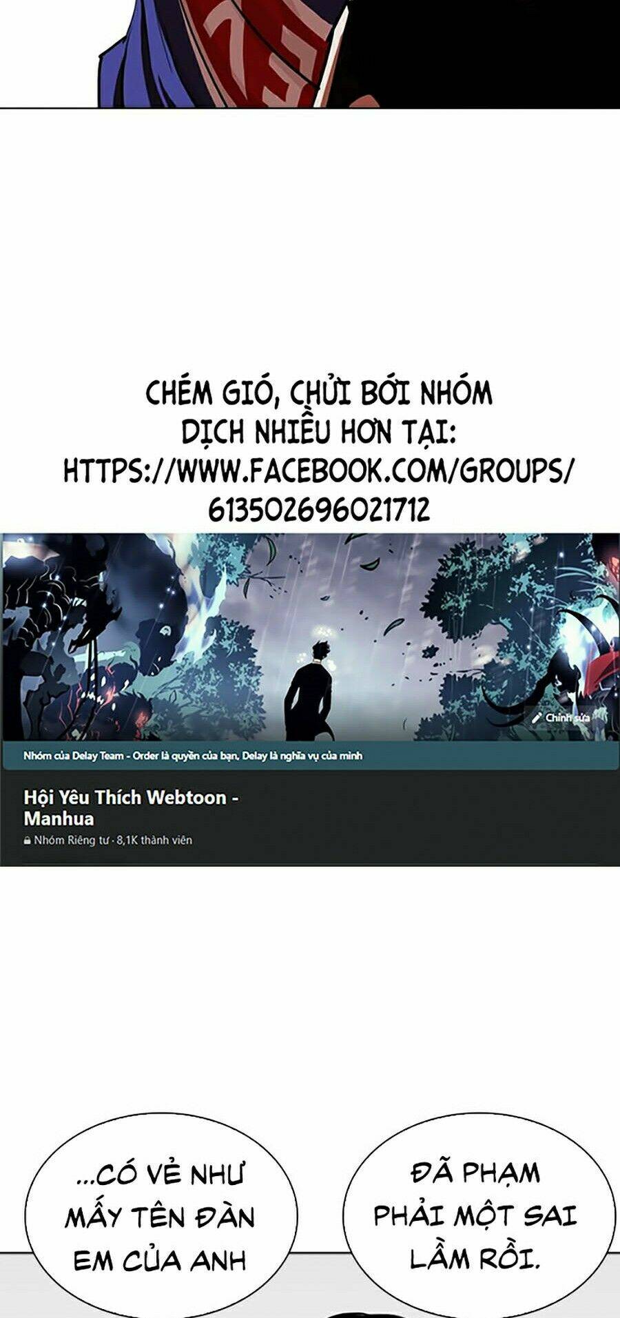 Hoán Đổi Nhiệm Màu Chapter 257 - Trang 2