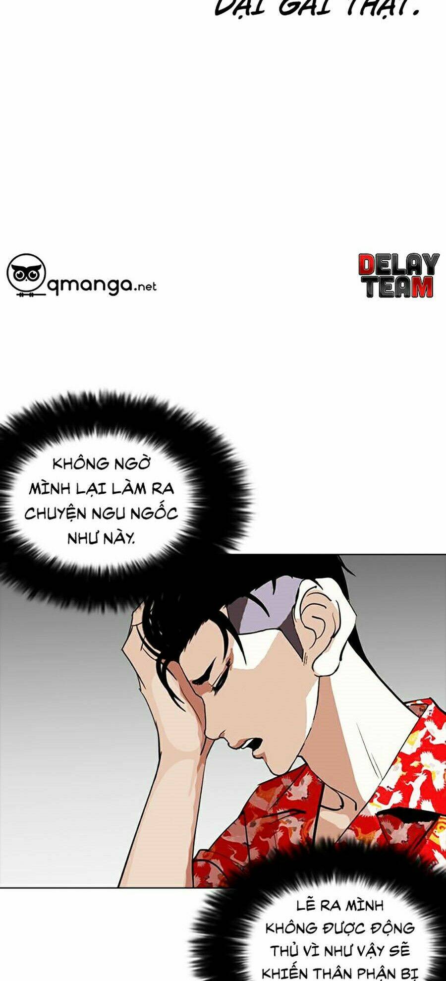 Hoán Đổi Nhiệm Màu Chapter 258 - Trang 2