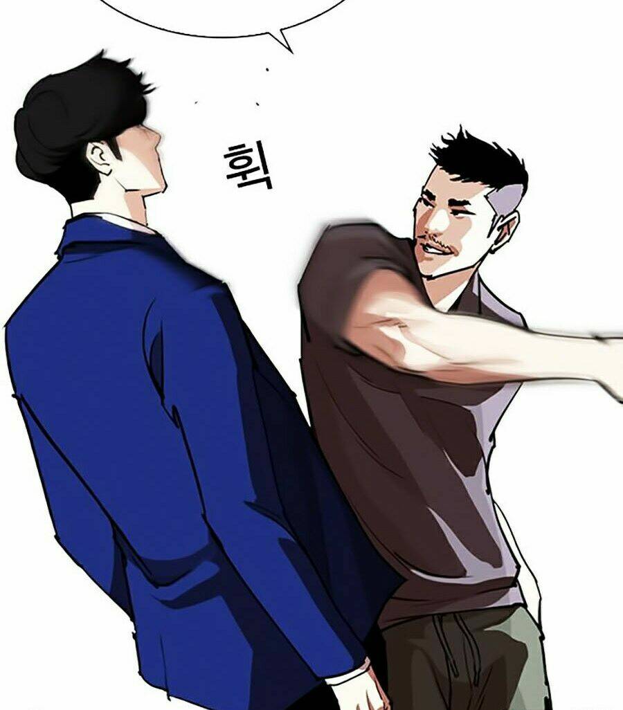 Hoán Đổi Nhiệm Màu Chapter 258 - Trang 2